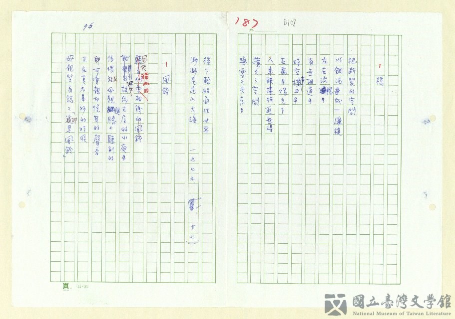 第106張，共152張