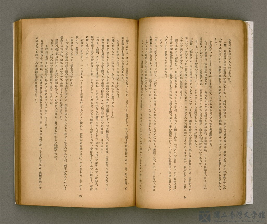 第16張，共92張
