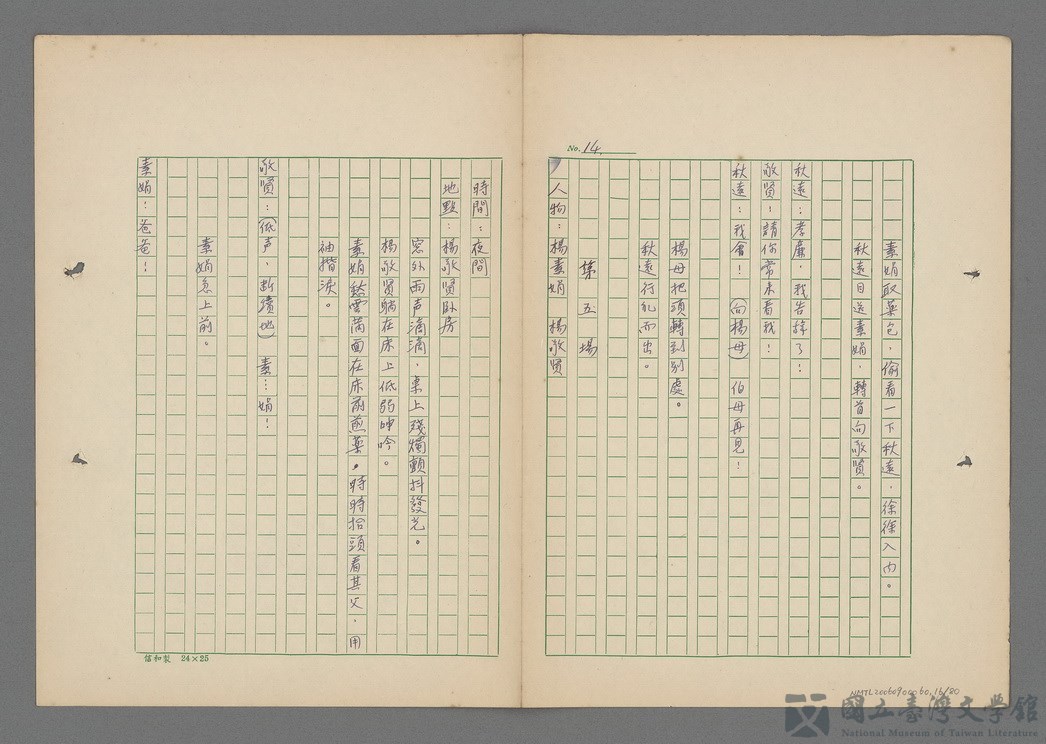 第17張，共81張