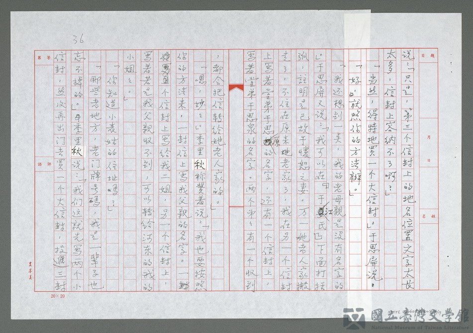 第16張，共18張