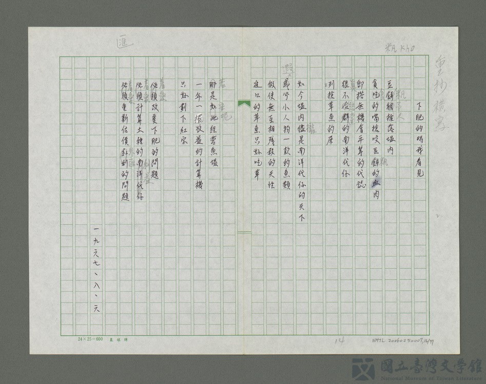 第16張，共78張