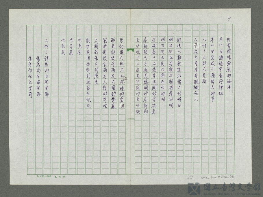 第56張，共70張