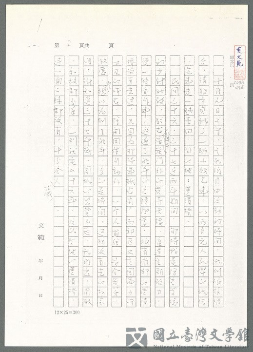 第57張，共139張