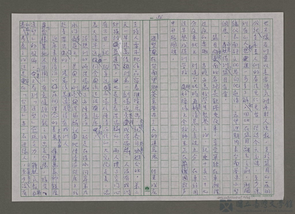 第56張，共117張