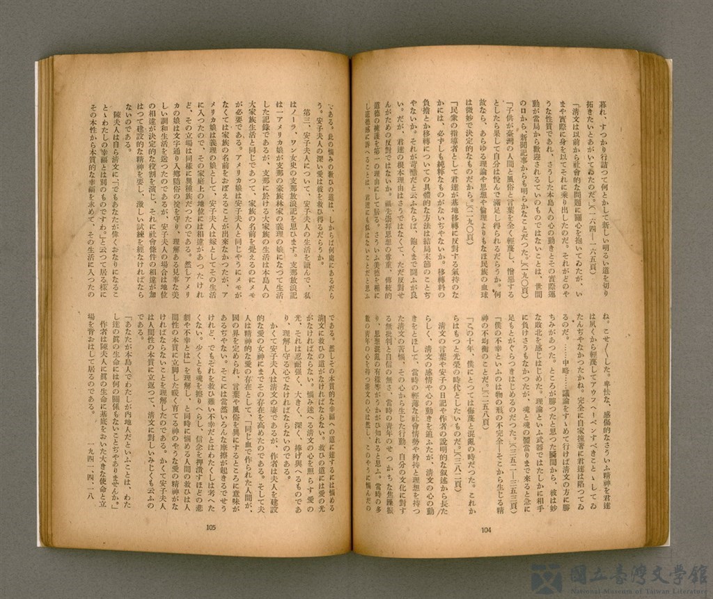 第56張，共92張