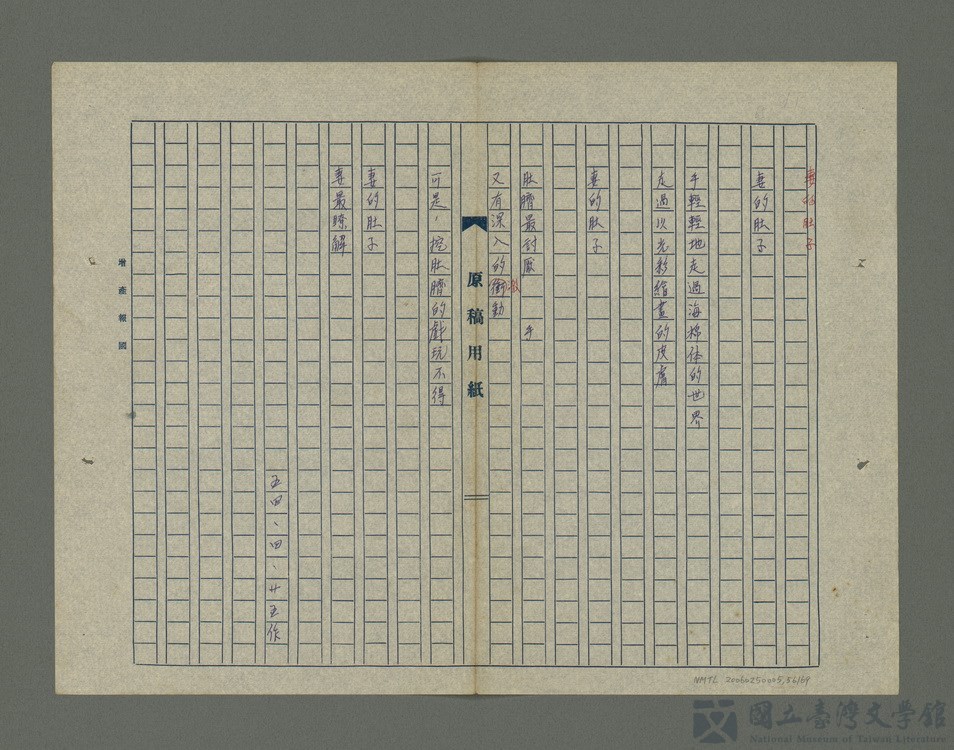 第56張，共71張