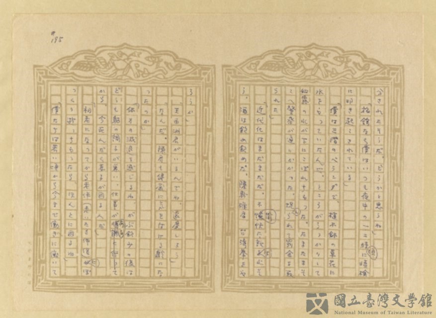 第196張，共202張