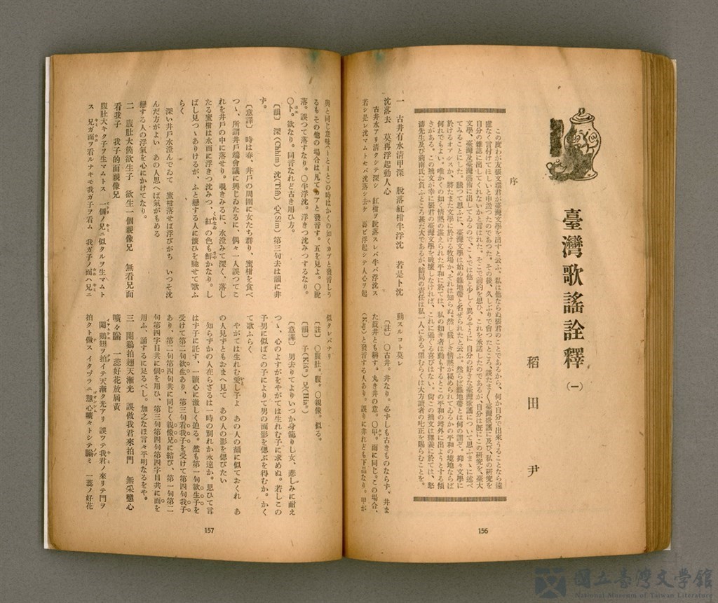 第82張，共92張