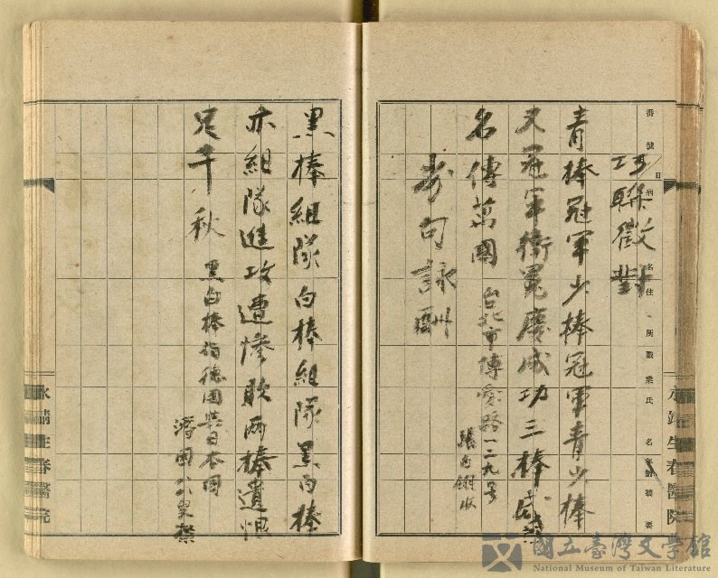 第43張，共62張