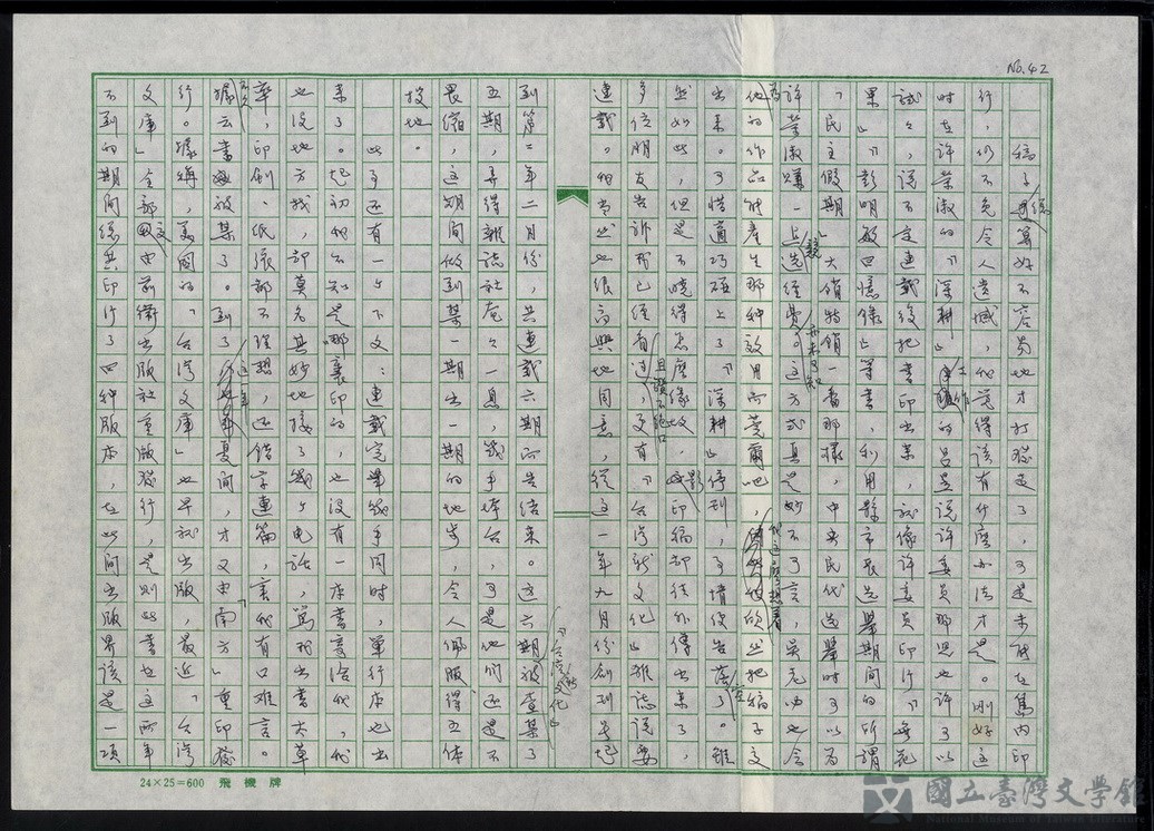 第43張，共47張