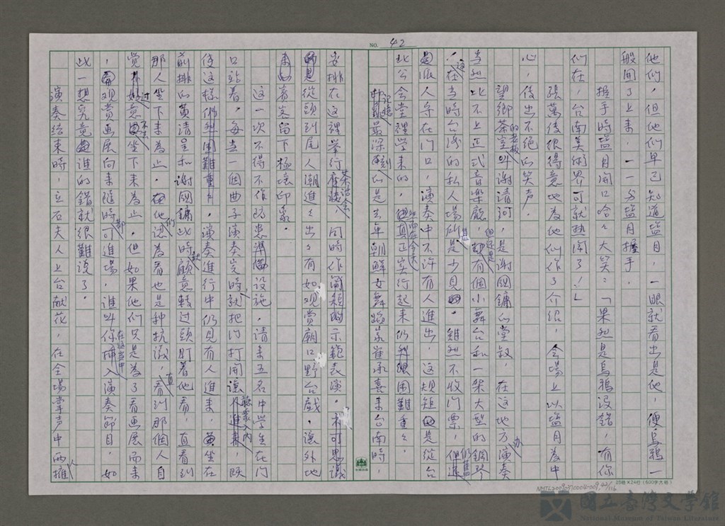 第42張，共117張