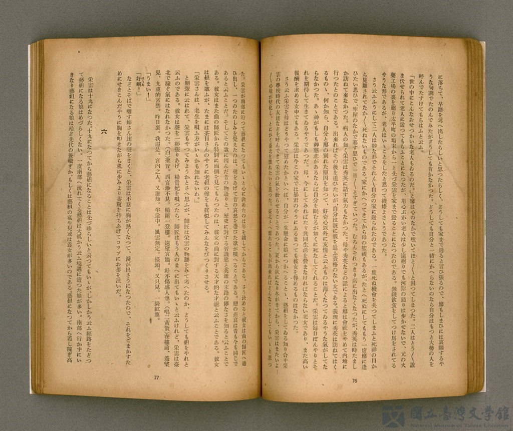第42張，共92張