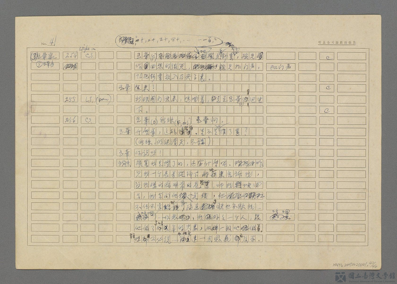 第42張，共97張