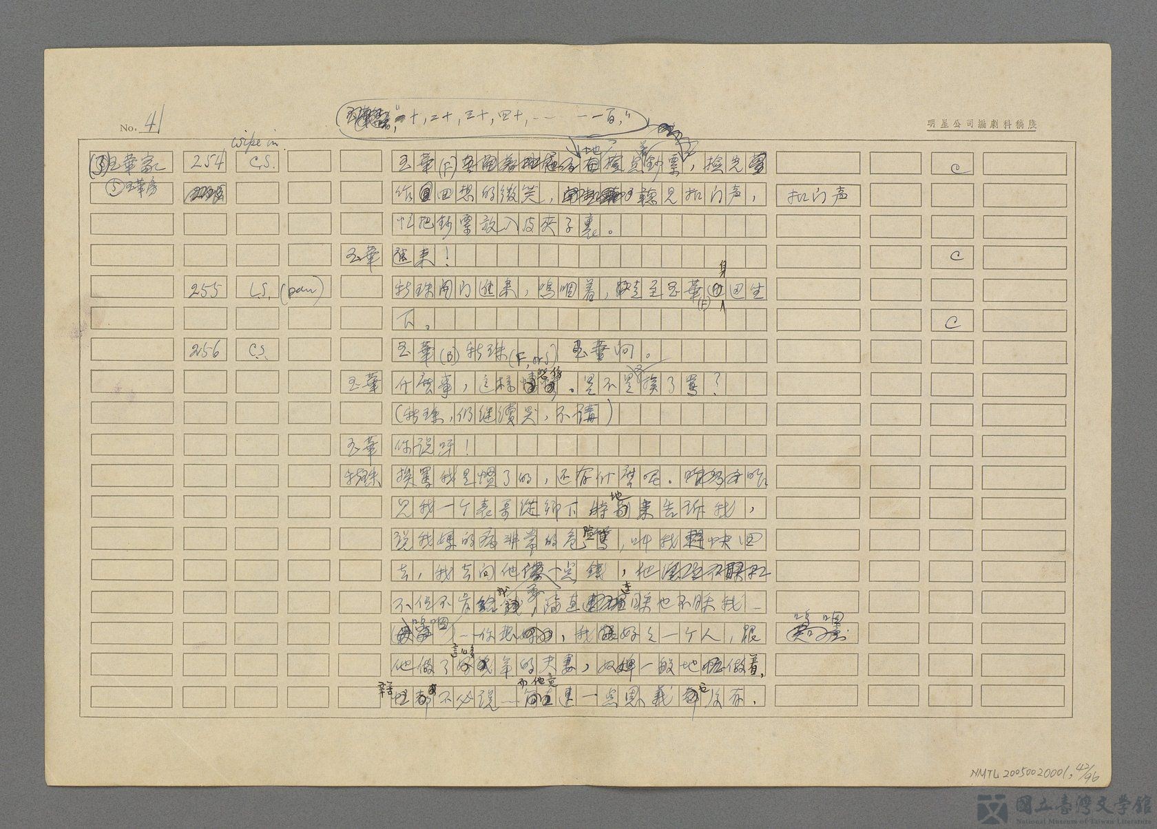 第42張，共97張