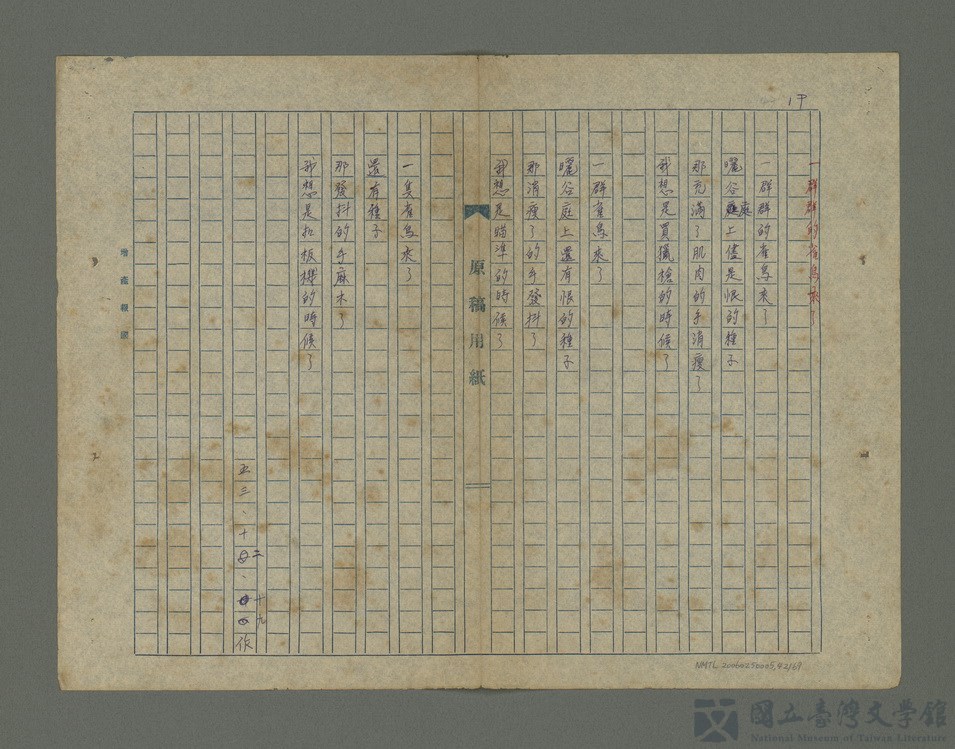 第42張，共71張