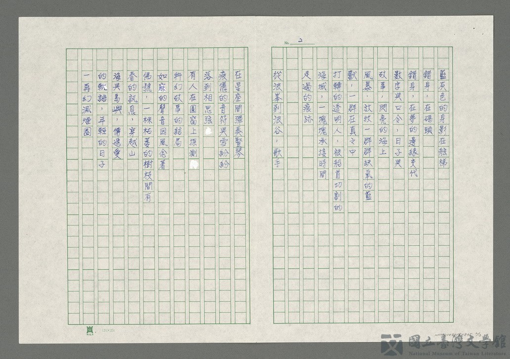 第2張，共3張