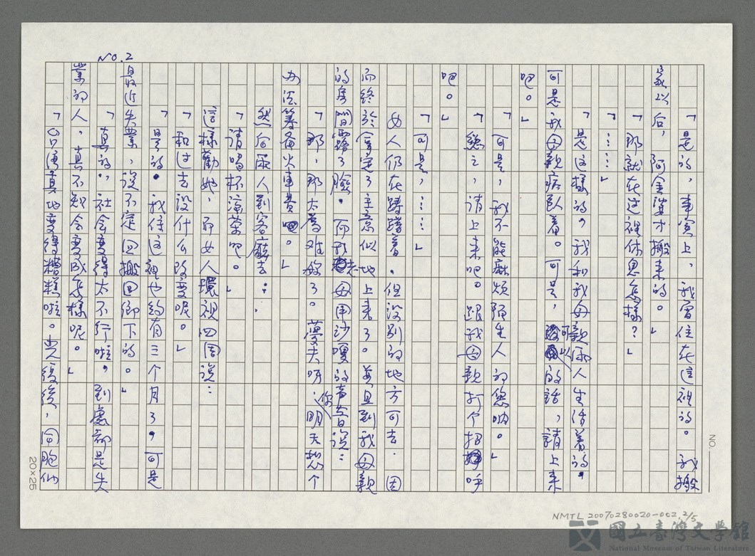 第2張，共6張