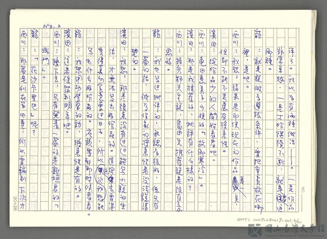 第2張，共21張