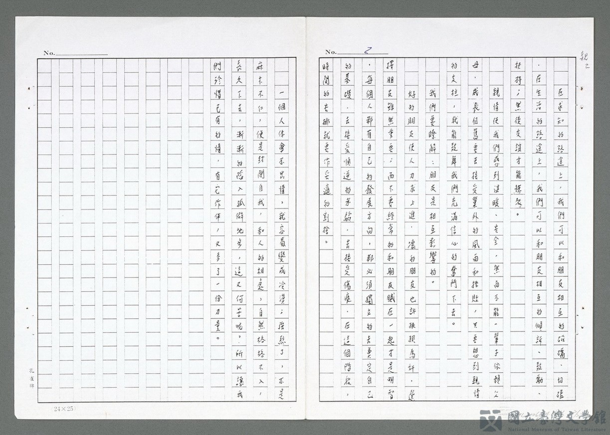 第2張，共23張