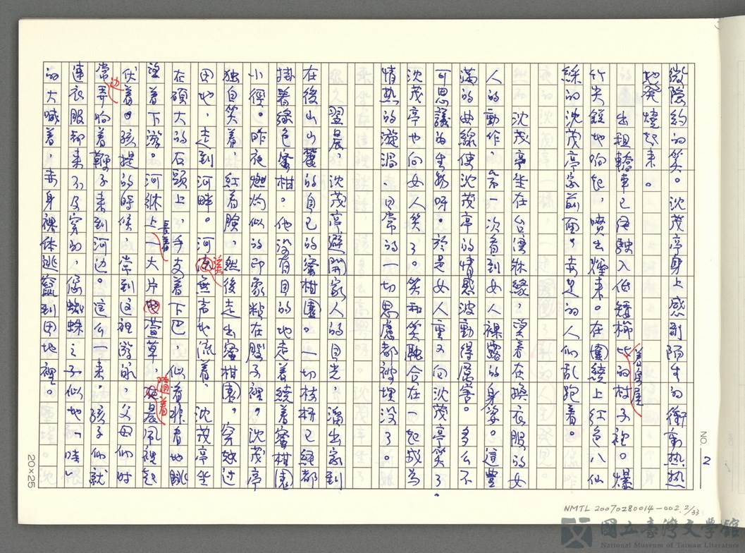 第2張，共34張