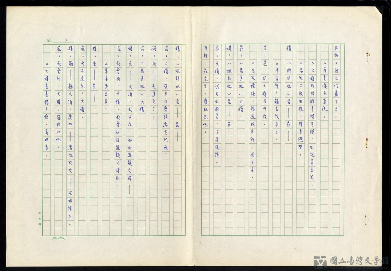 第2張，共18張