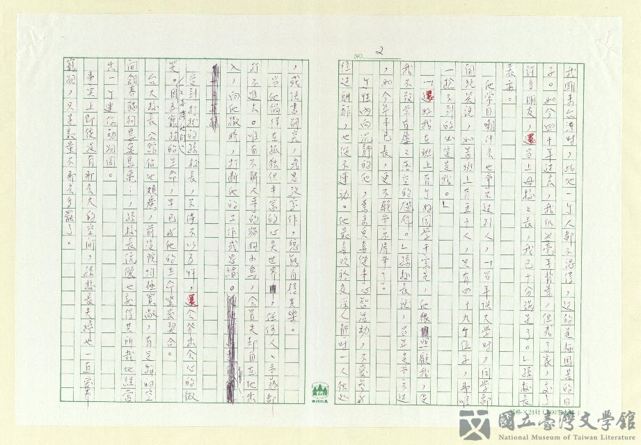 第2張，共14張