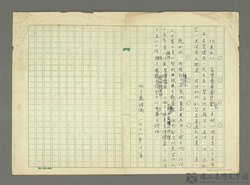 第2張，共2張