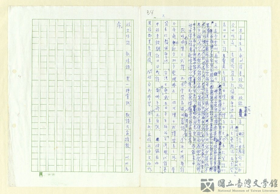 第10張，共152張