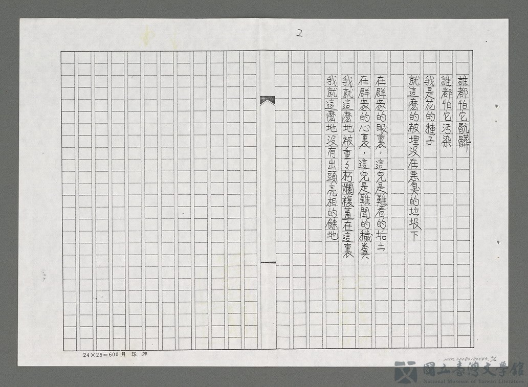 第2張，共2張