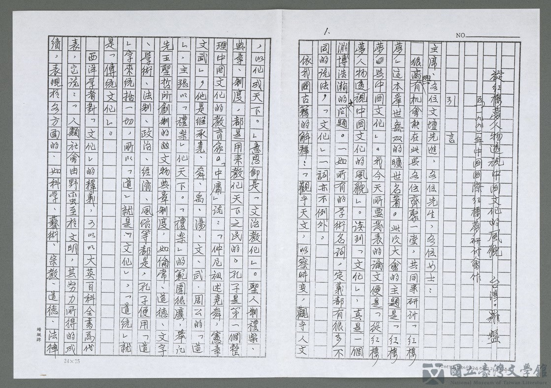 第3張，共15張