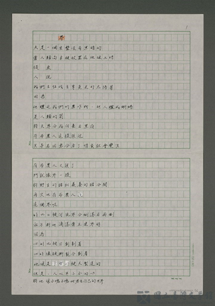 第2張，共4張