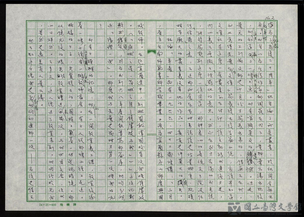 第3張，共29張