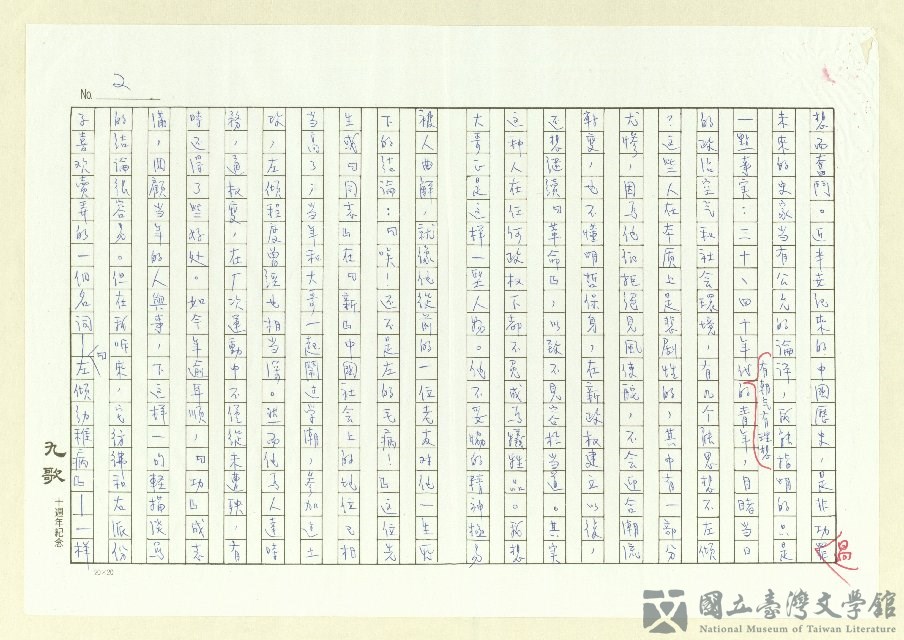 第2張，共7張