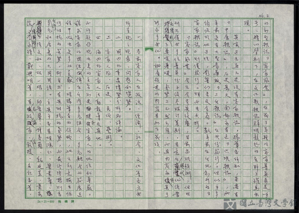 第3張，共5張