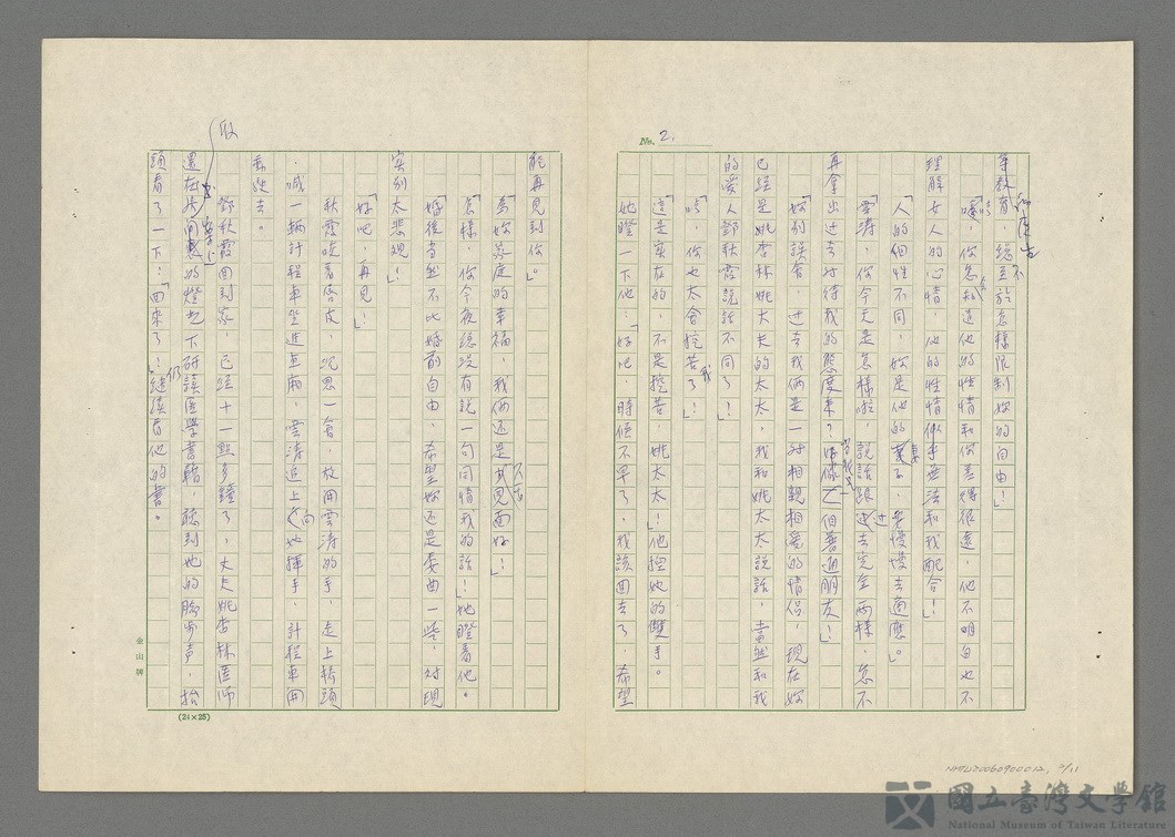 第2張，共12張