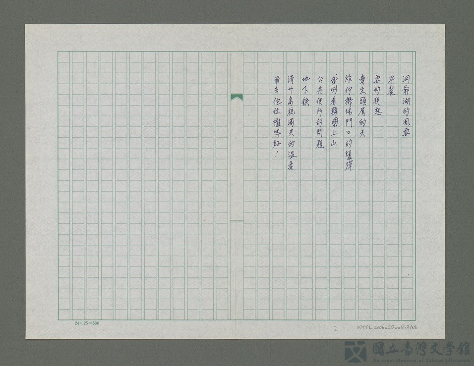 第2張，共69張