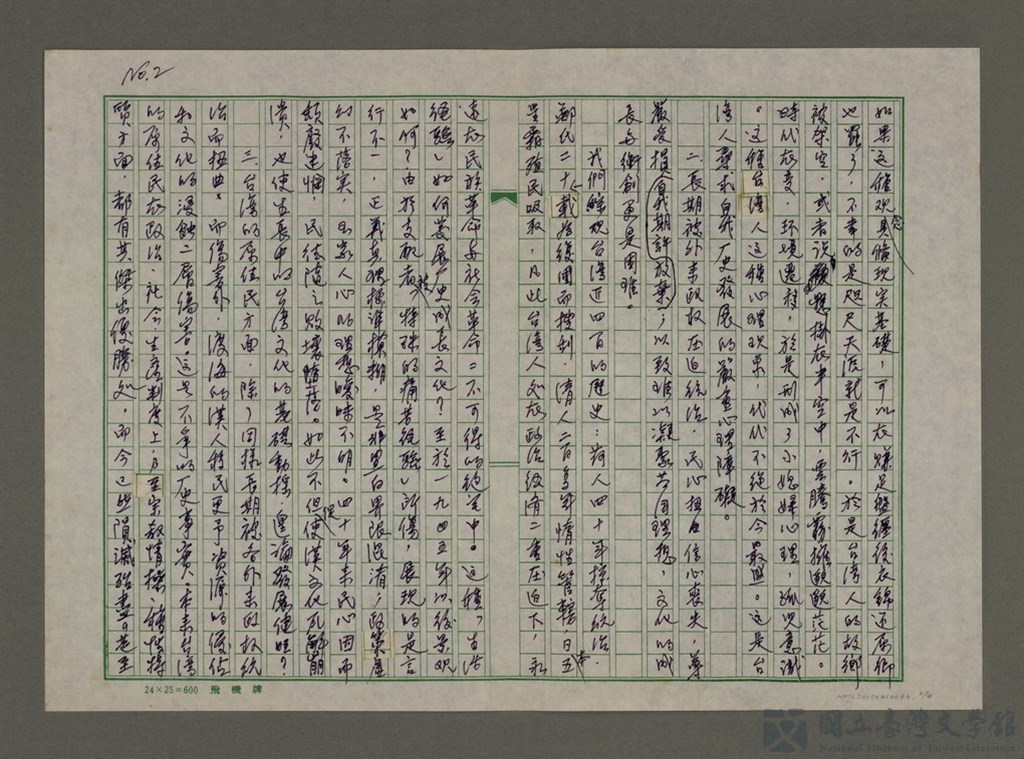 第2張，共4張