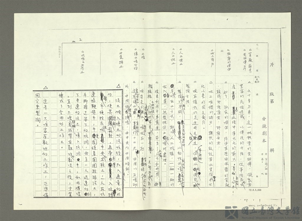 第2張，共12張