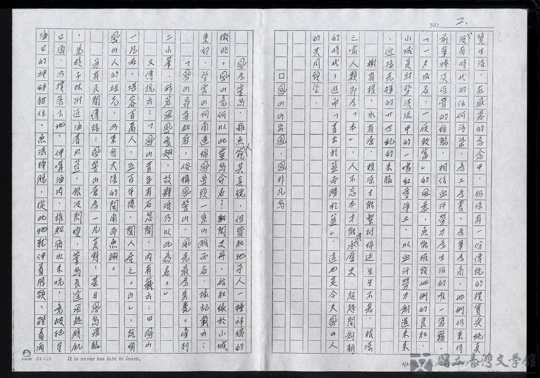 第2張，共16張