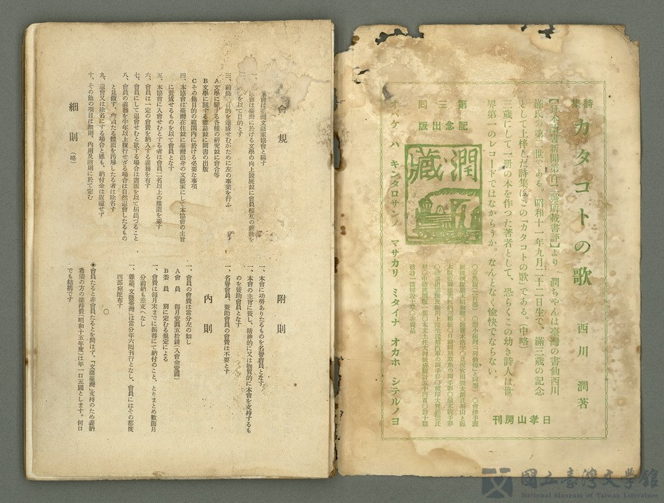第2張，共33張
