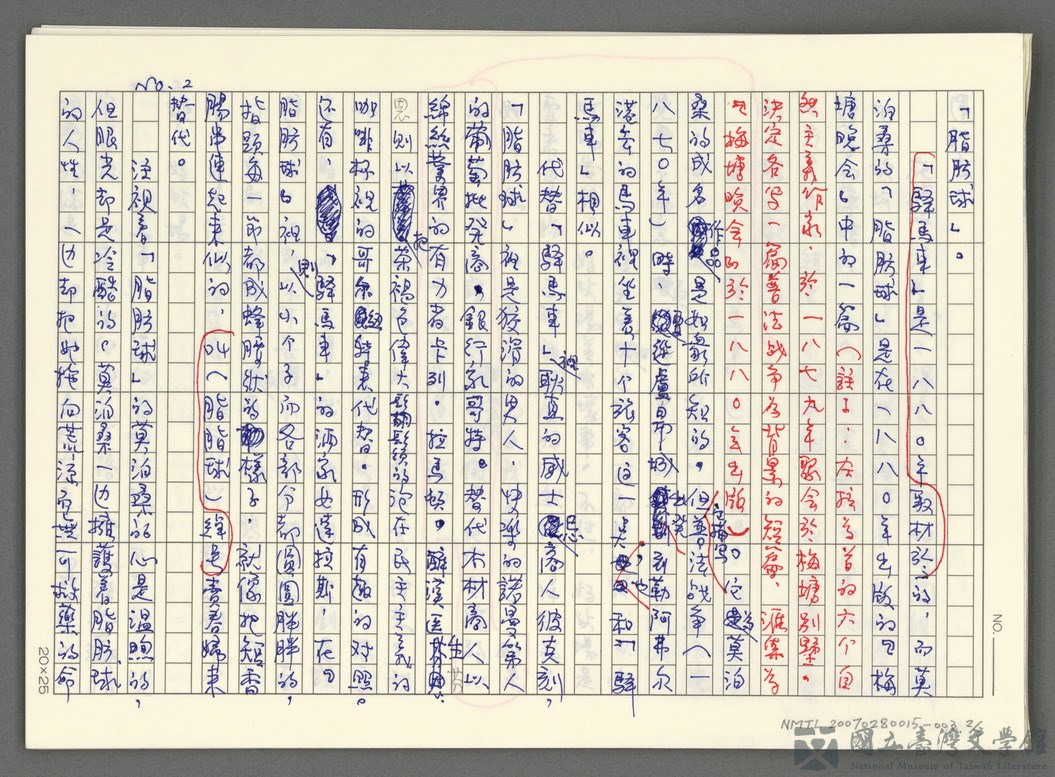 第2張，共4張