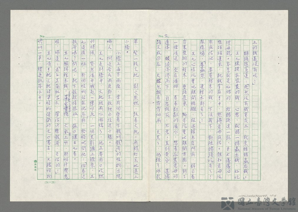 第2張，共15張