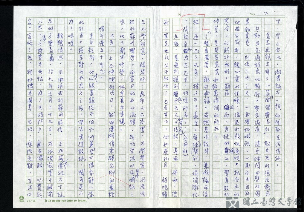 第2張，共12張