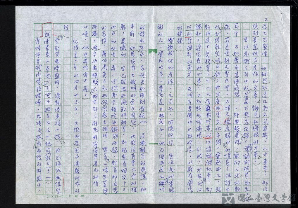 第2張，共11張