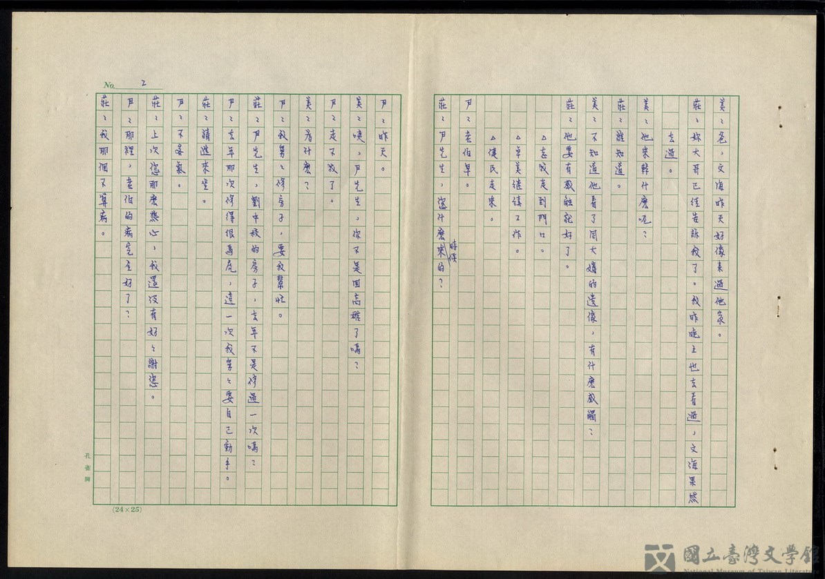 第2張，共18張