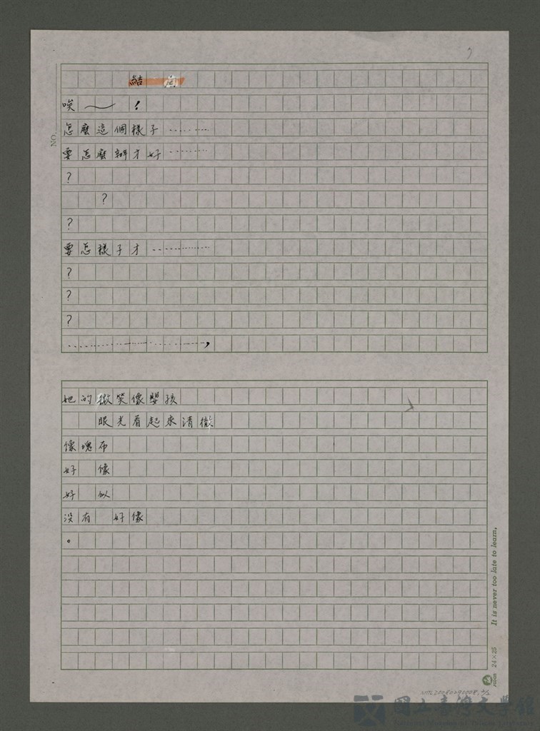 第2張，共4張