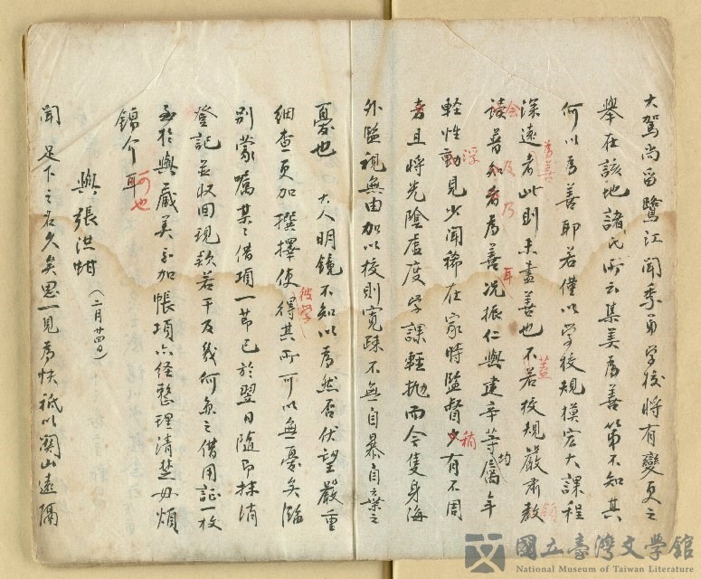第3張，共28張