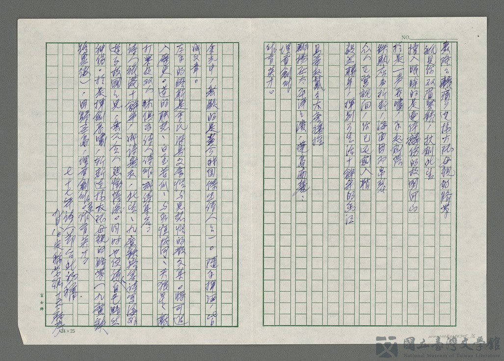 第2張，共2張