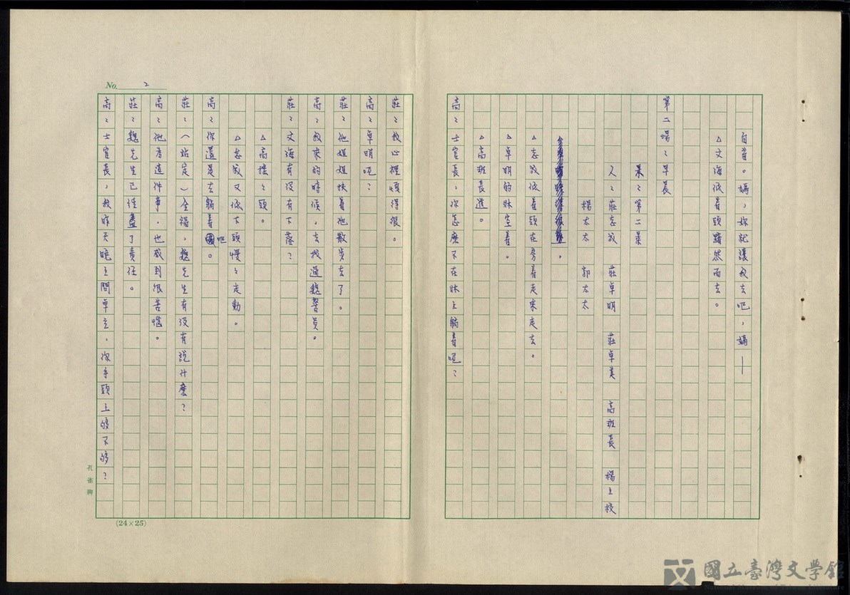 第2張，共18張