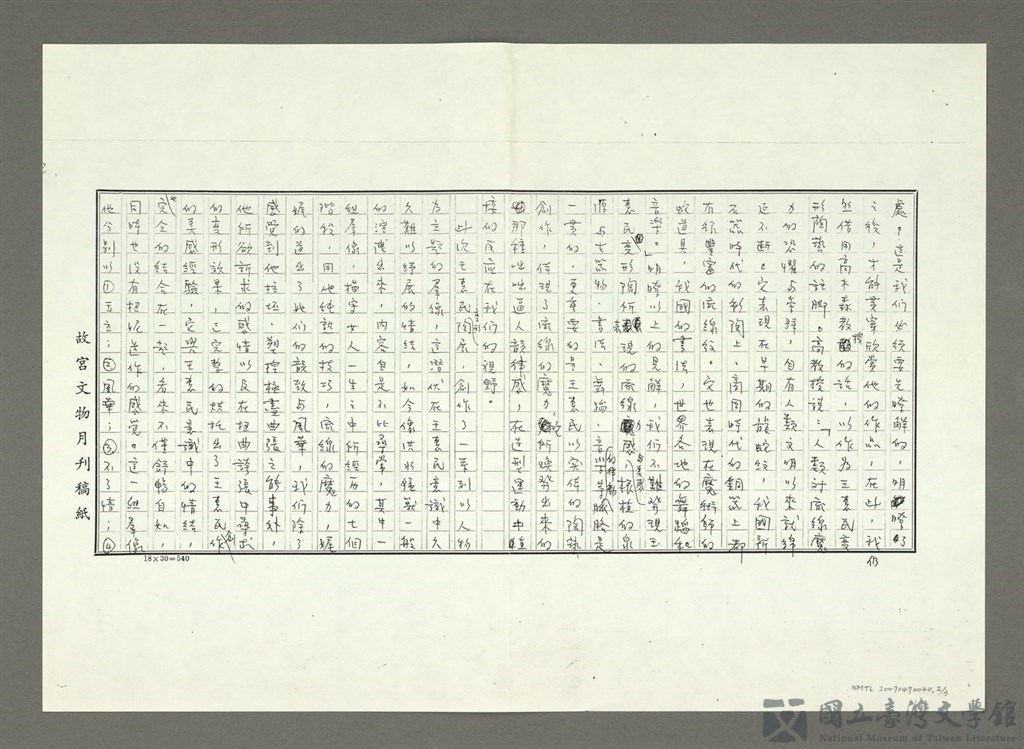 第2張，共4張